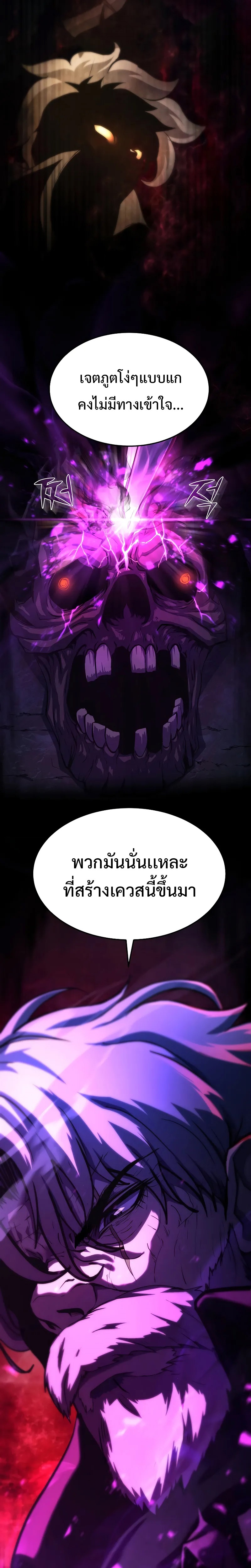 หน้า 19 จาก 59