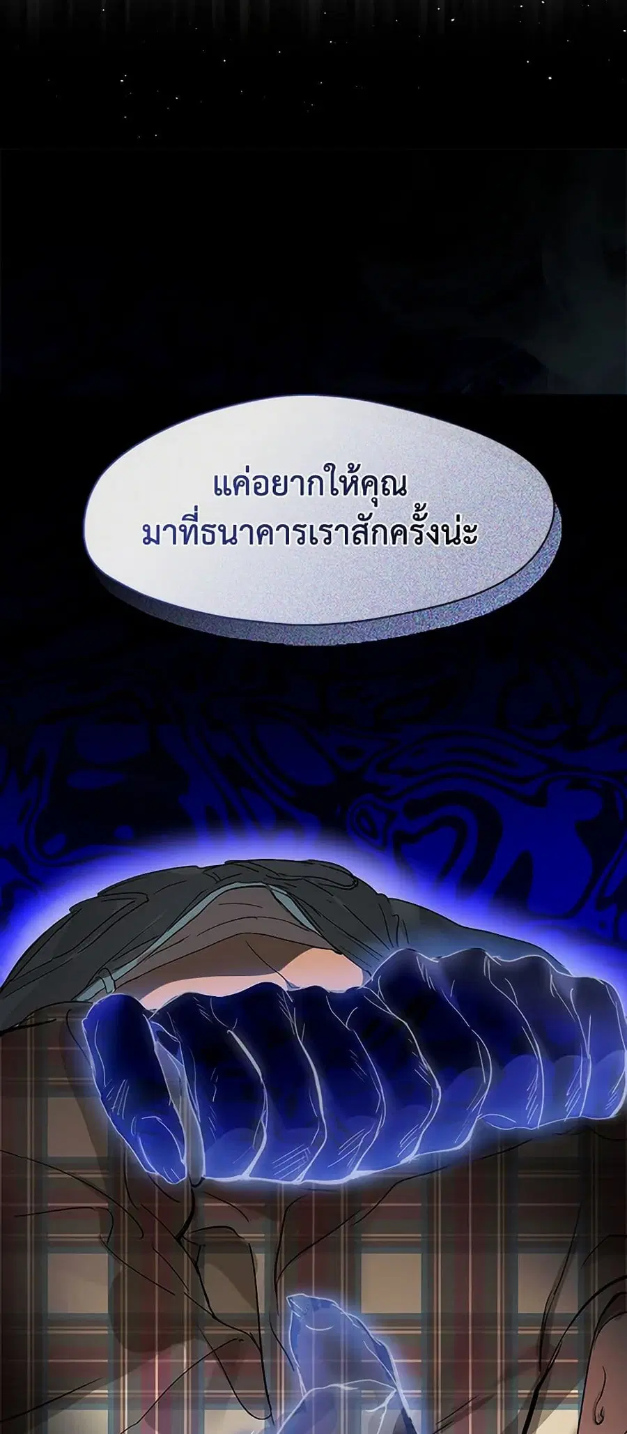 หน้า 9 จาก 52