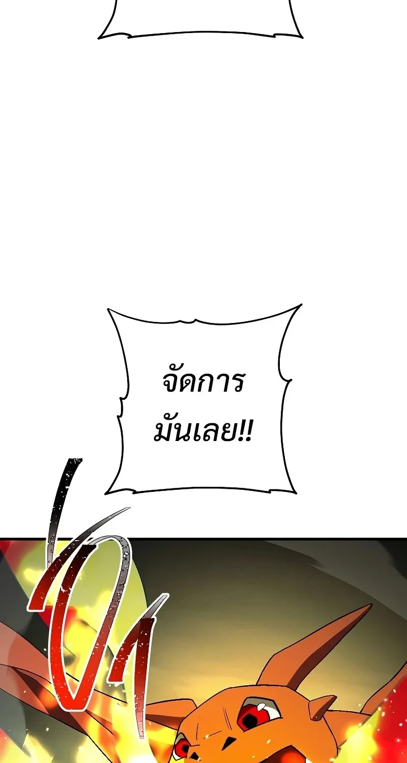 หน้า 92 จาก 112