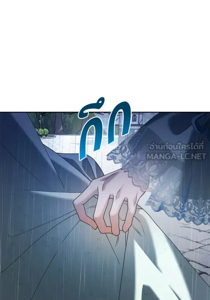 หน้า 144 จาก 173