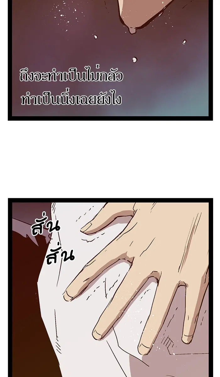 หน้า 67 จาก 112