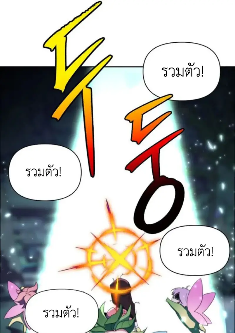หน้า 20 จาก 121