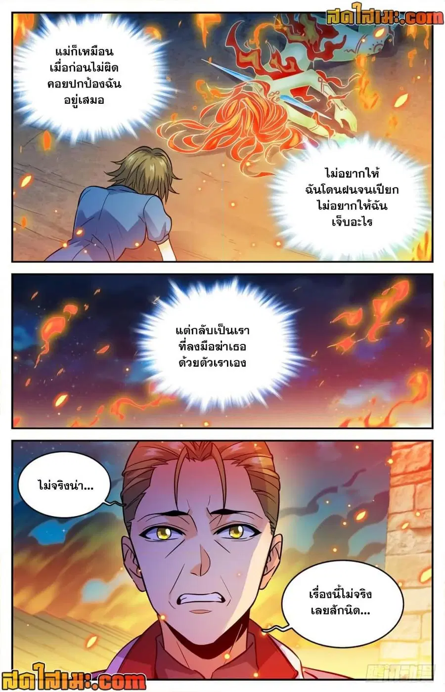 หน้า 11 จาก 12