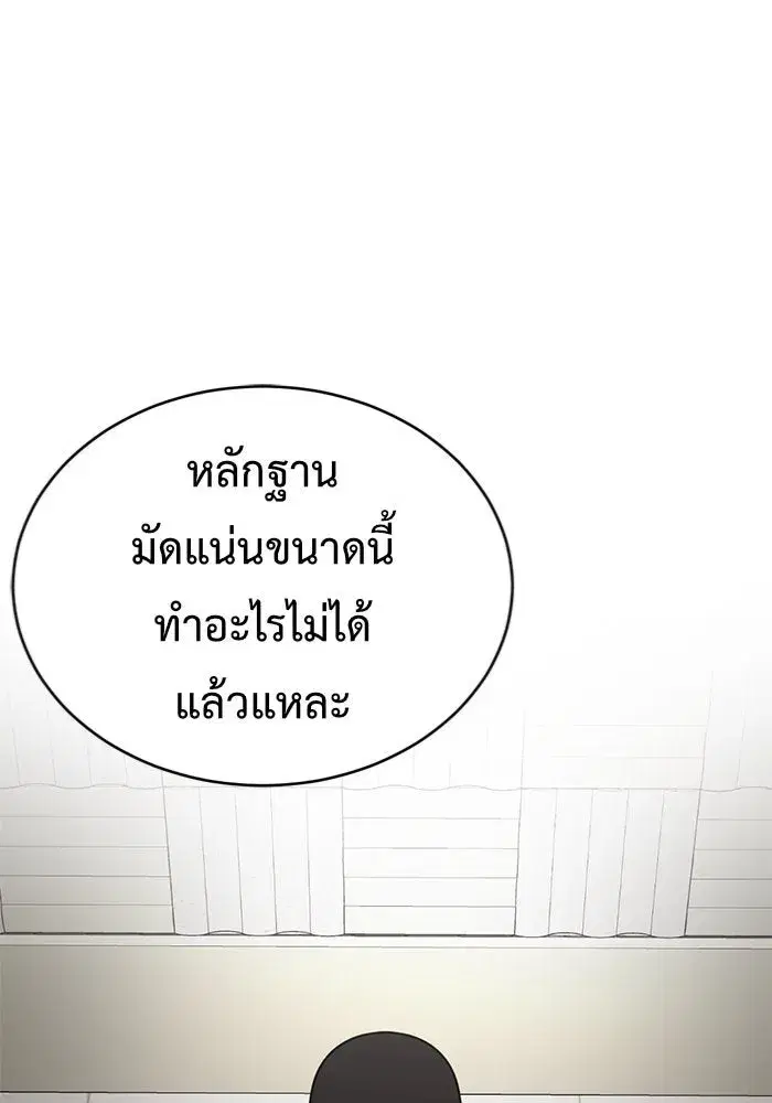 หน้า 91 จาก 190
