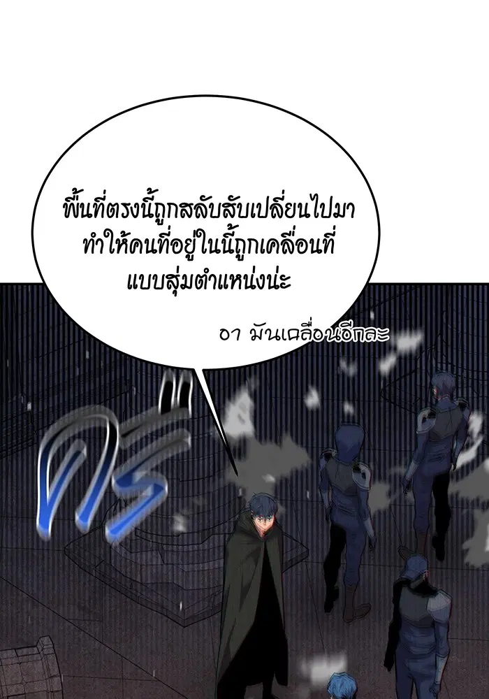 หน้า 89 จาก 146