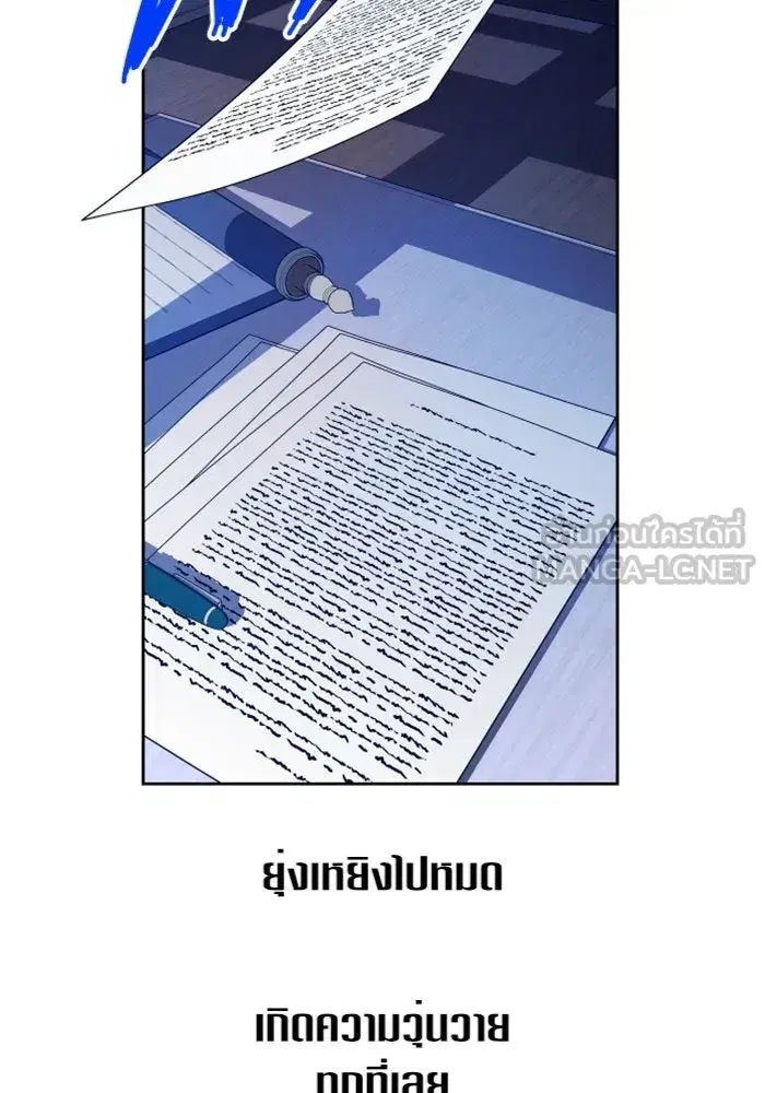 หน้า 123 จาก 160