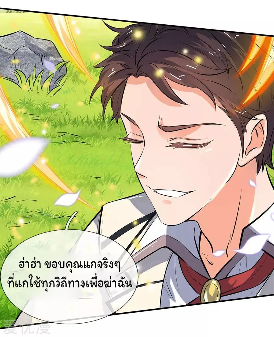 หน้า 3 จาก 19