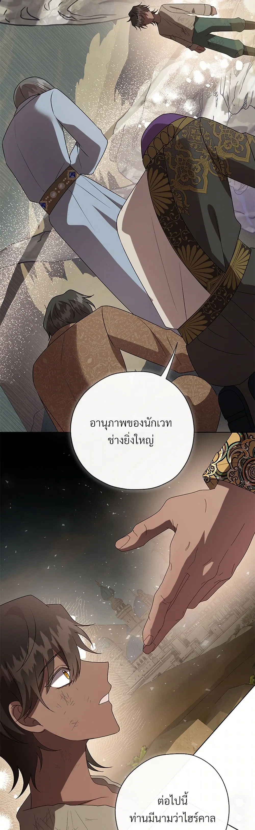 หน้า 4 จาก 33