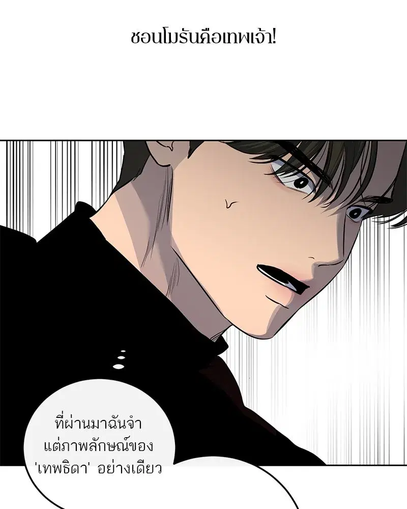 หน้า 43 จาก 101