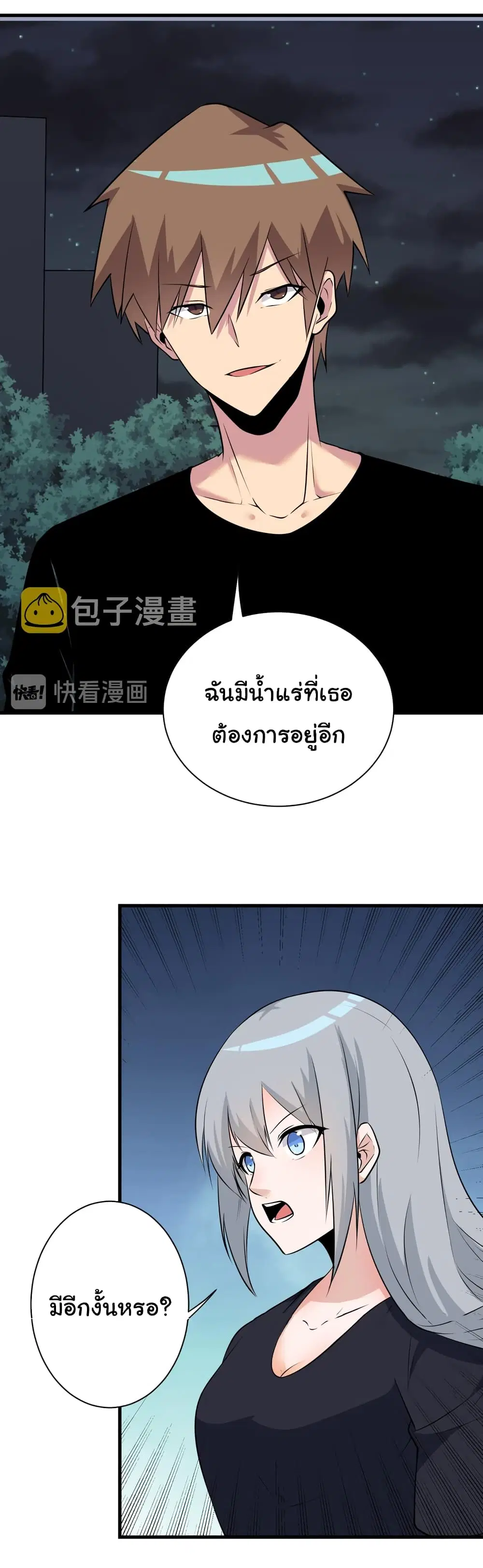 หน้า 13 จาก 44