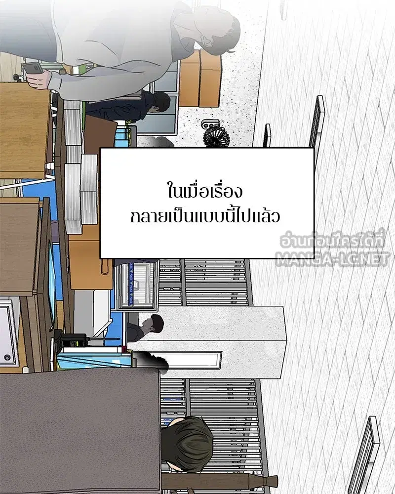 หน้า 72 จาก 86