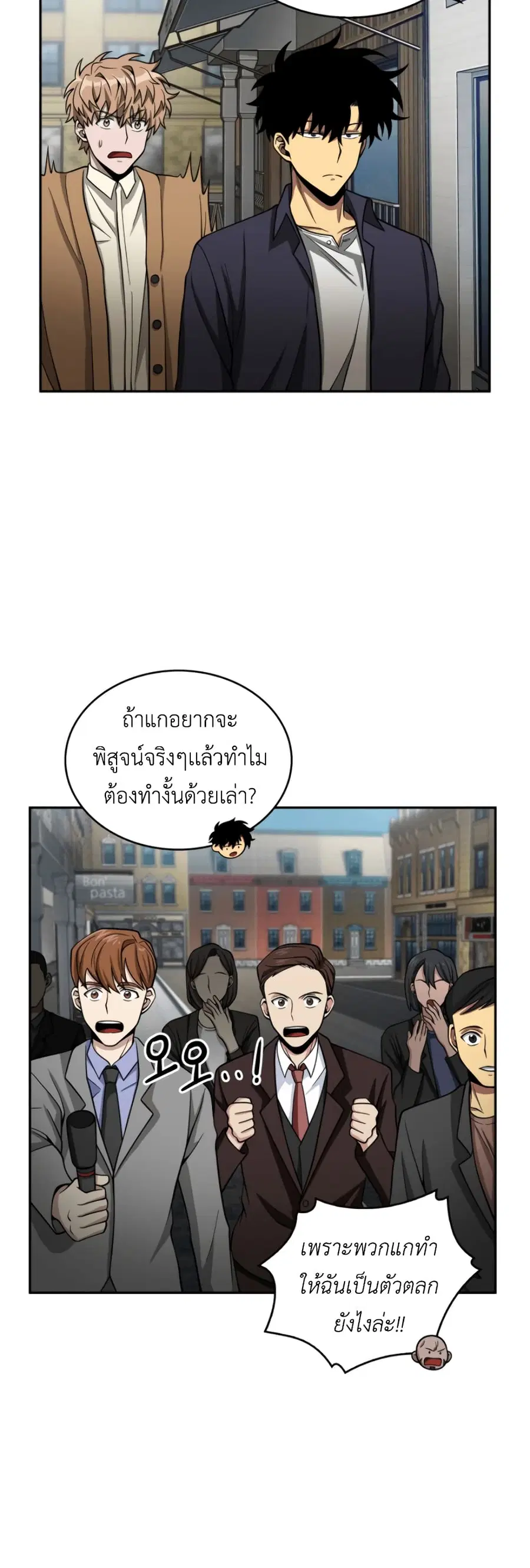 หน้า 22 จาก 51