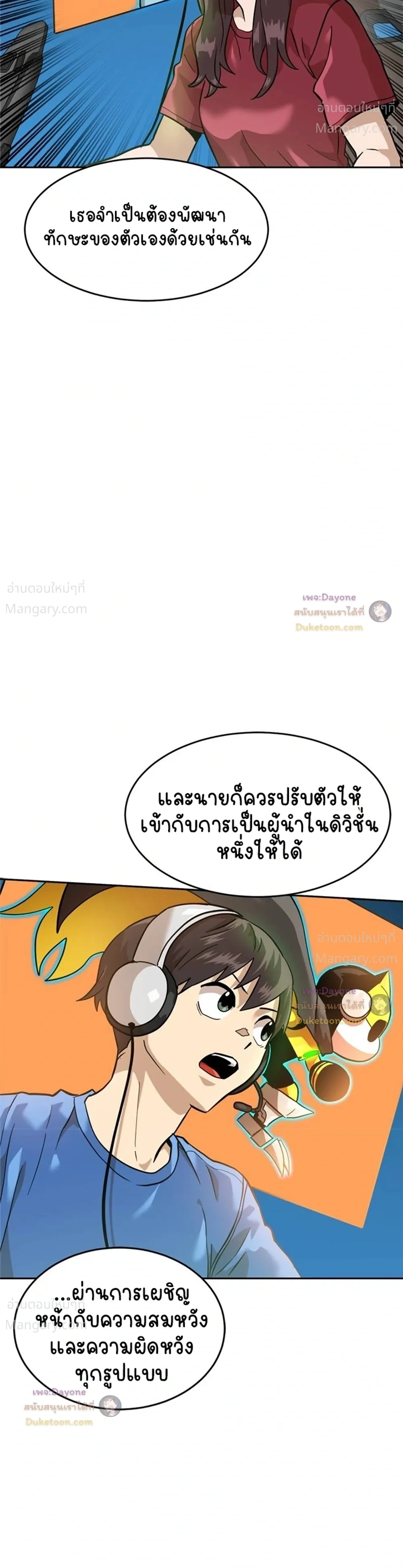หน้า 52 จาก 55