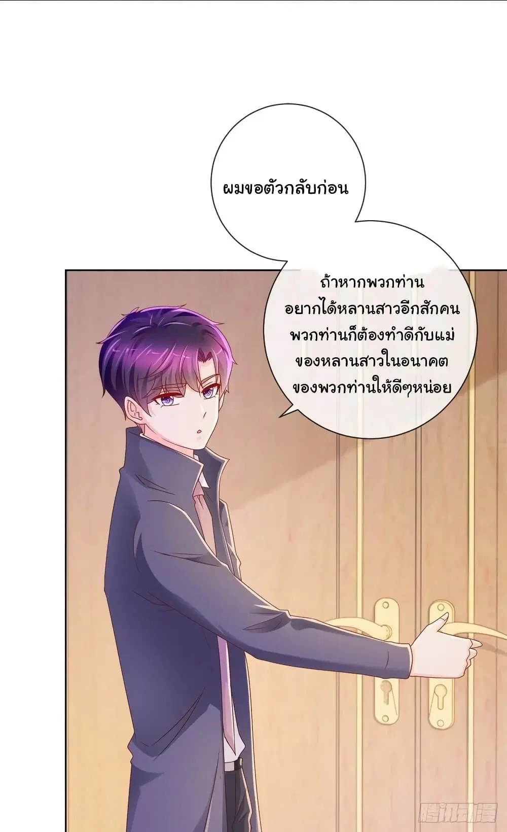 หน้า 20 จาก 33