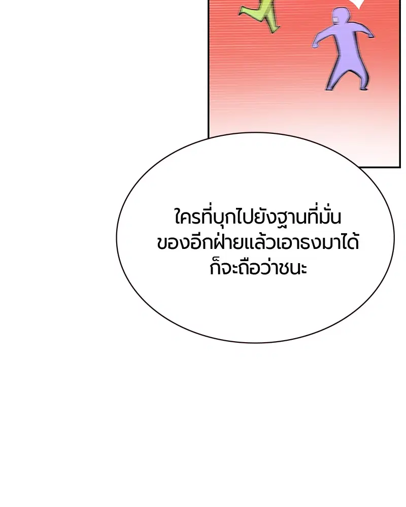 หน้า 84 จาก 163