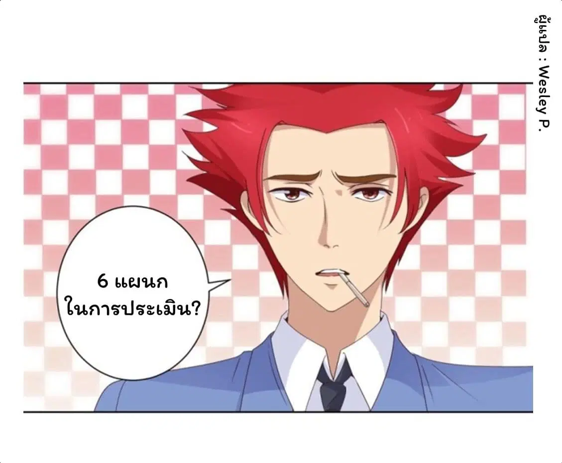 หน้า 1 จาก 16