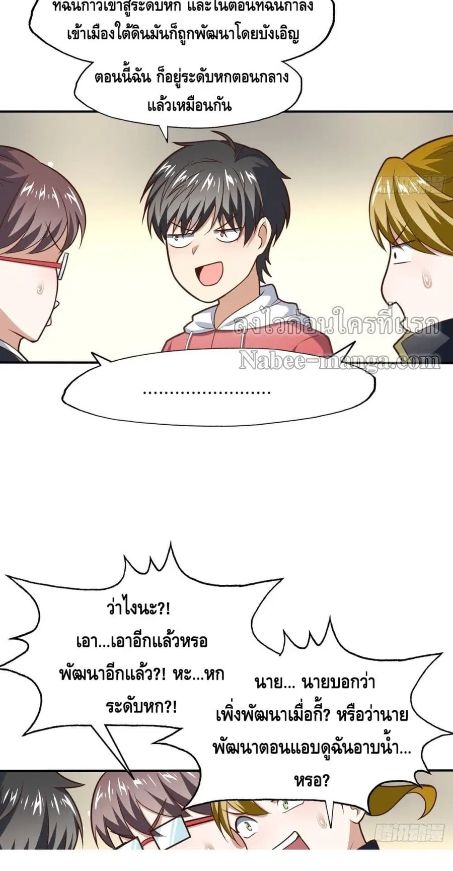 หน้า 4 จาก 32