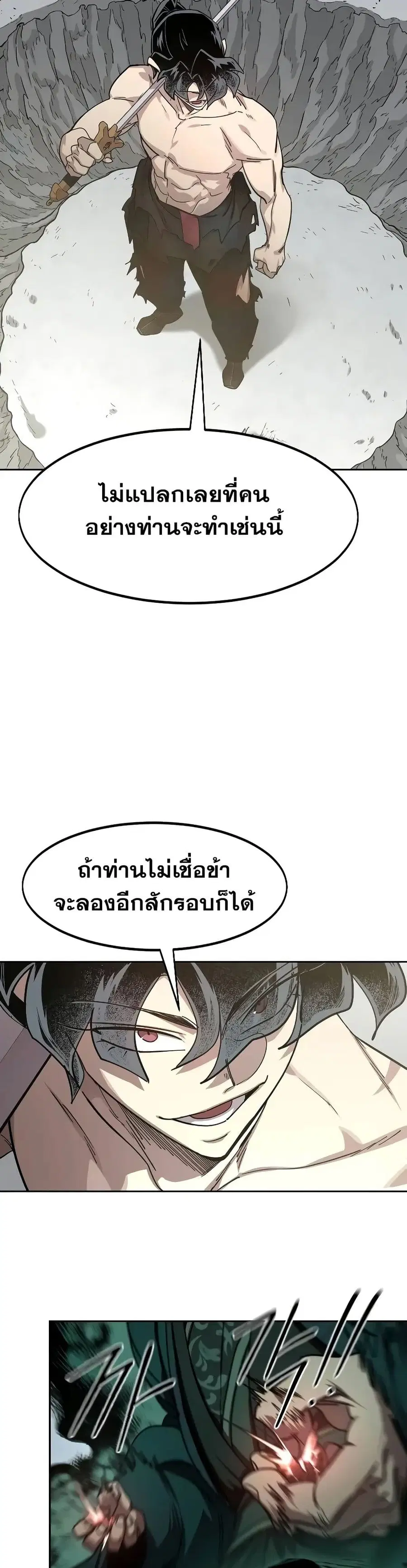หน้า 12 จาก 41