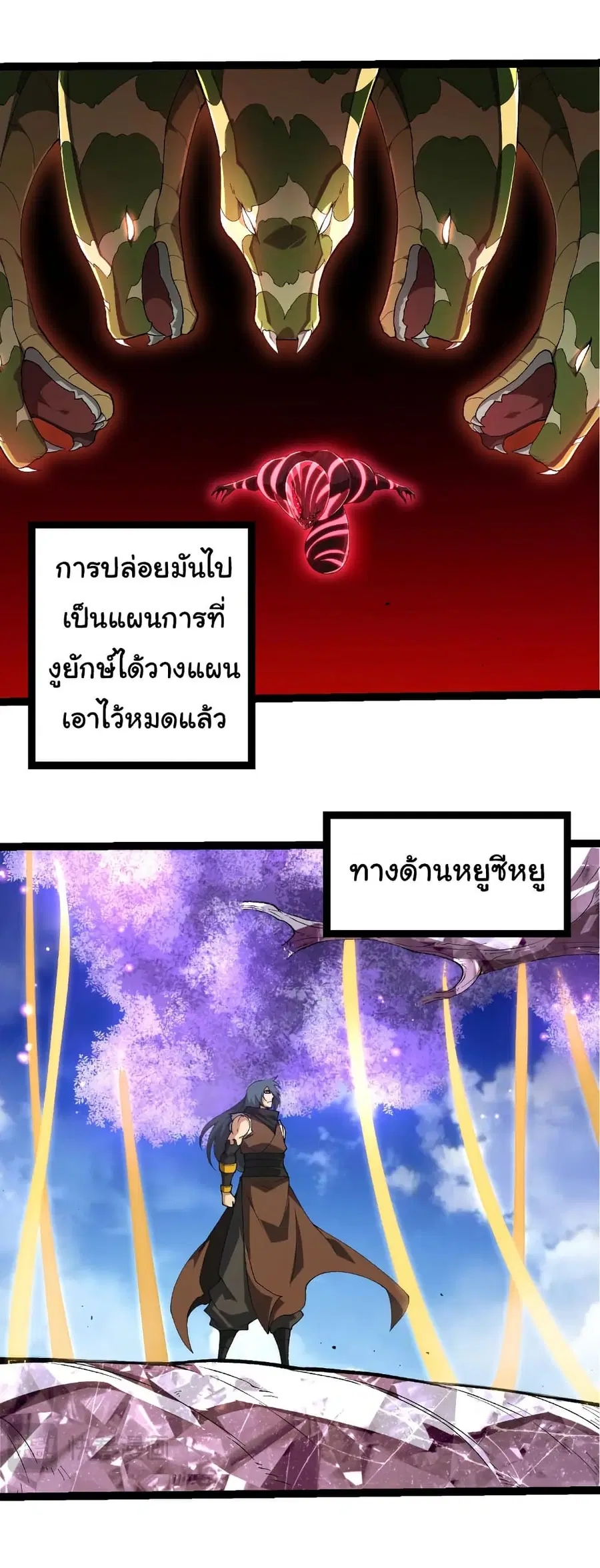 หน้า 13 จาก 28