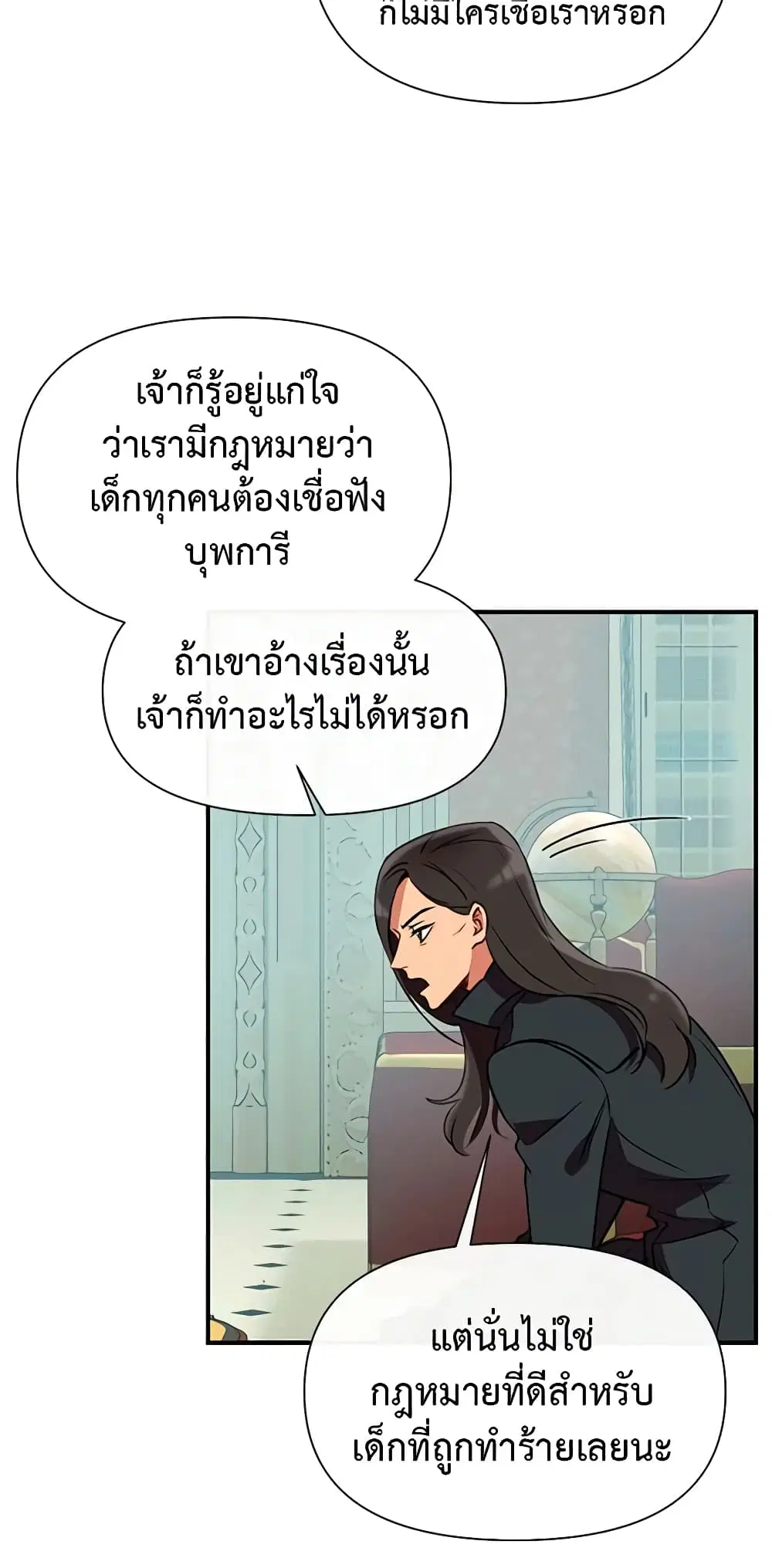 หน้า 13 จาก 43