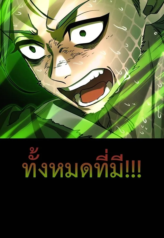 หน้า 112 จาก 201