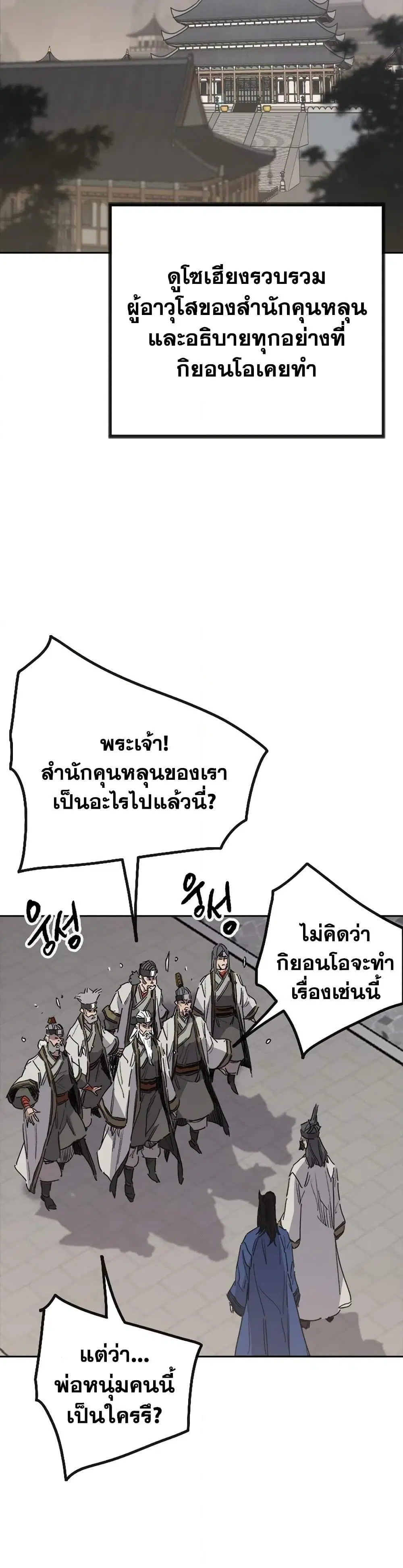 หน้า 6 จาก 50