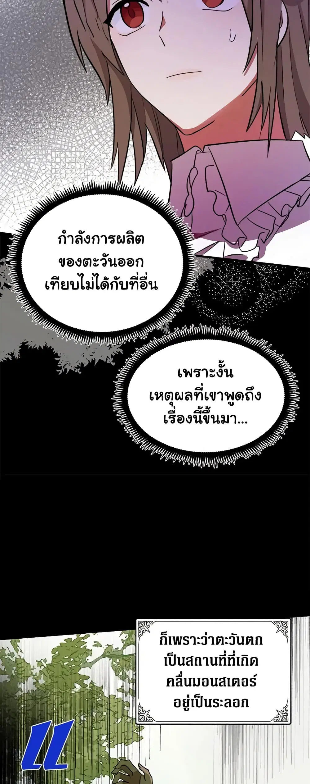 หน้า 25 จาก 45