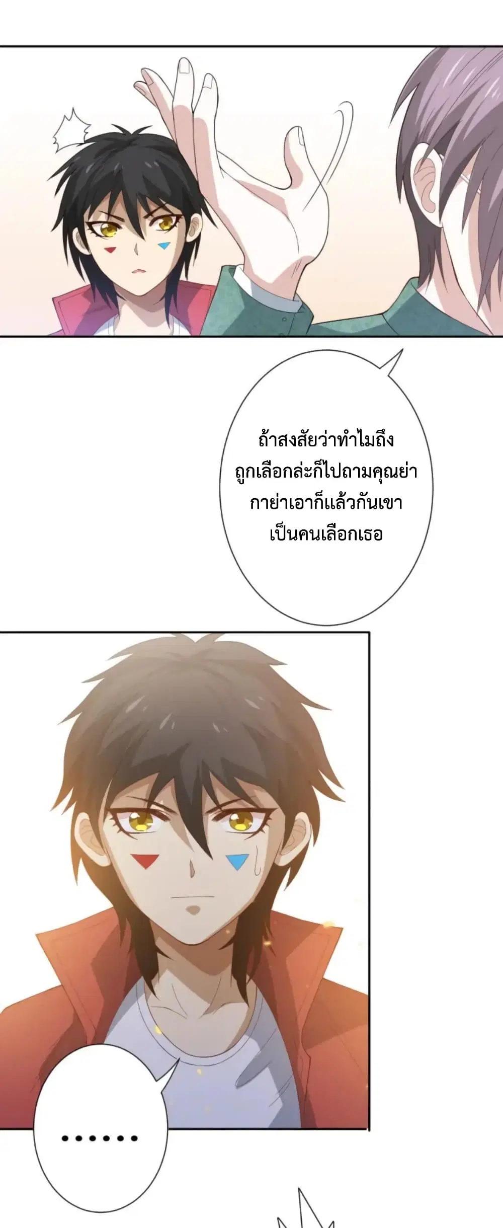 หน้า 48 จาก 79