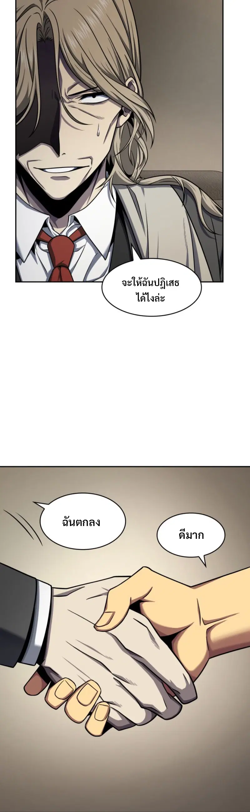 หน้า 9 จาก 36
