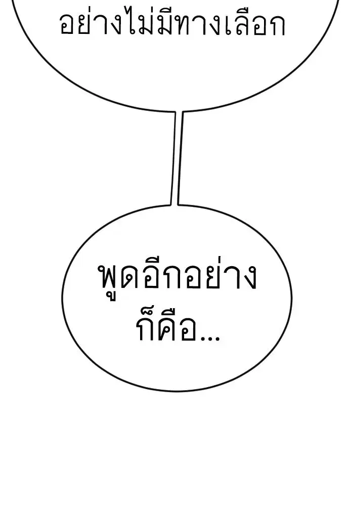 หน้า 151 จาก 202