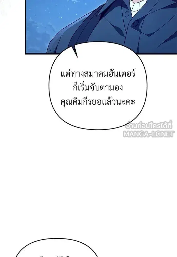 หน้า 106 จาก 139