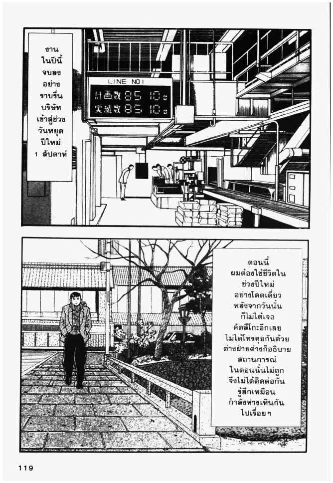 หน้า 11 จาก 20