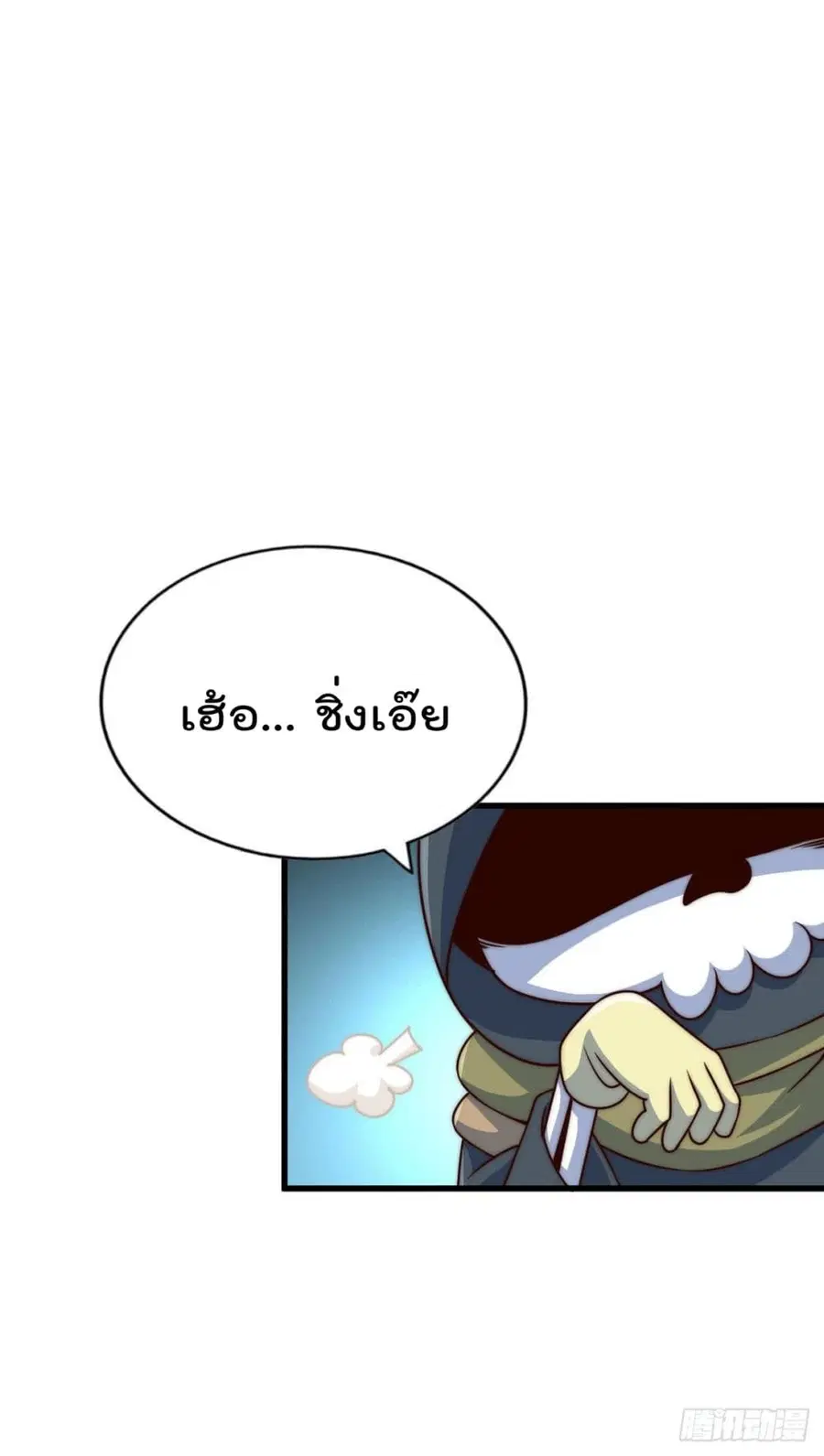 หน้า 22 จาก 42