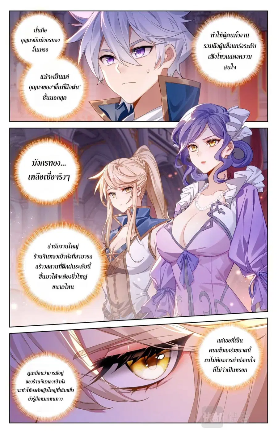 หน้า 8 จาก 13