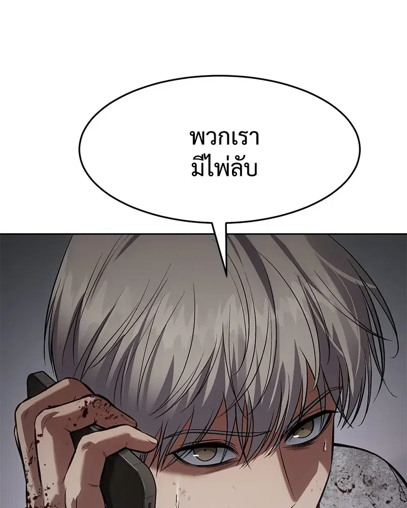 หน้า 53 จาก 232