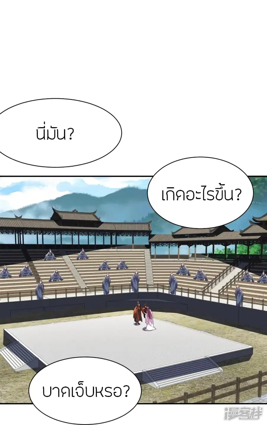 หน้า 77 จาก 93