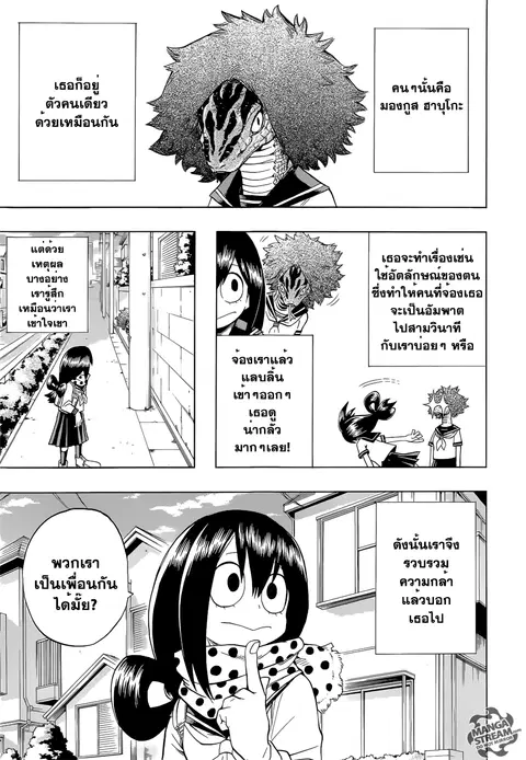 หน้า 23 จาก 26