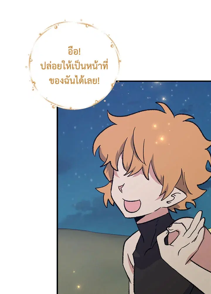 หน้า 49 จาก 117