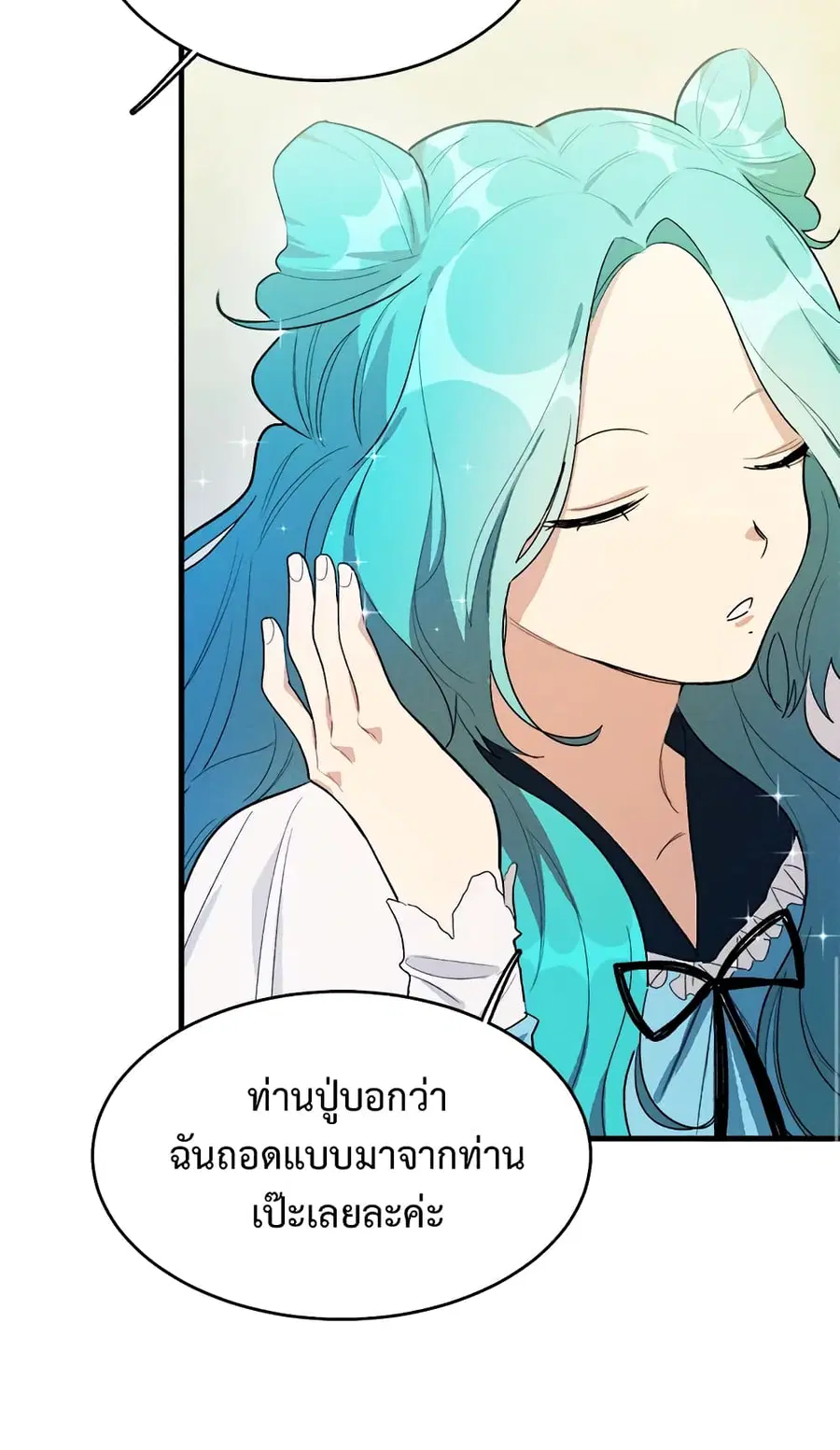 หน้า 38 จาก 52