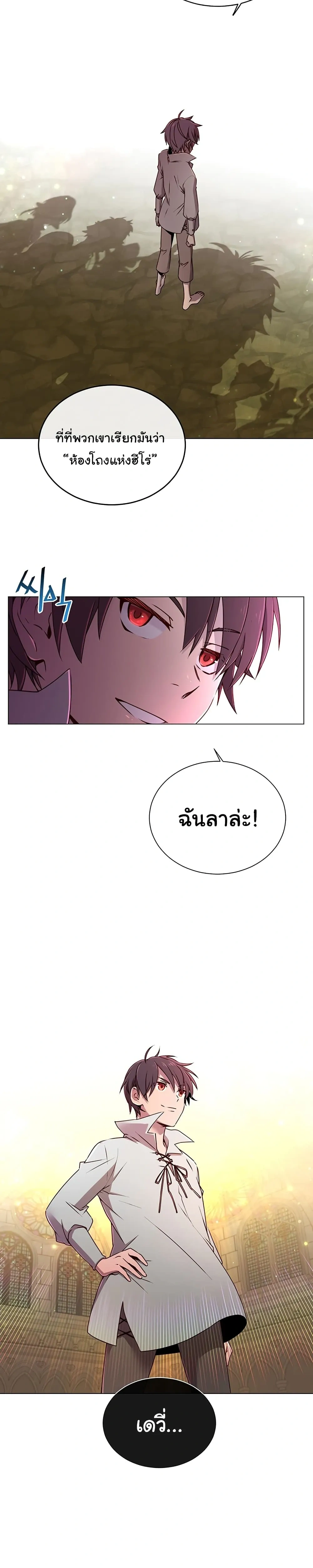 หน้า 5 จาก 18