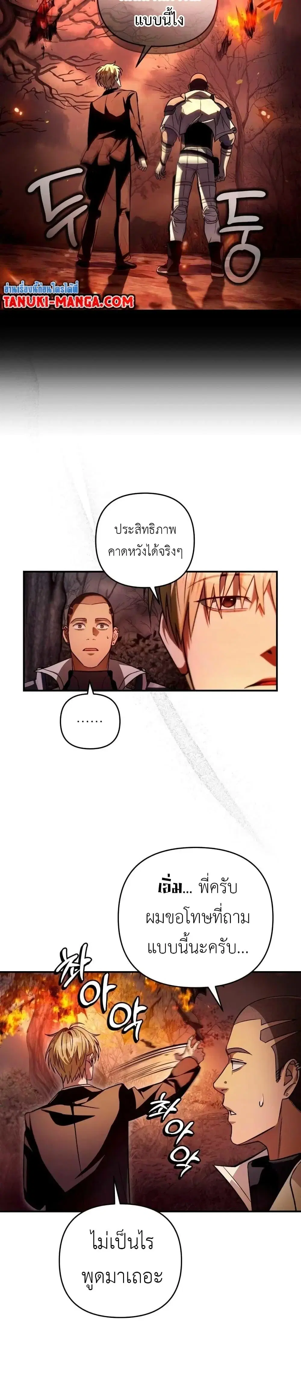 หน้า 24 จาก 51