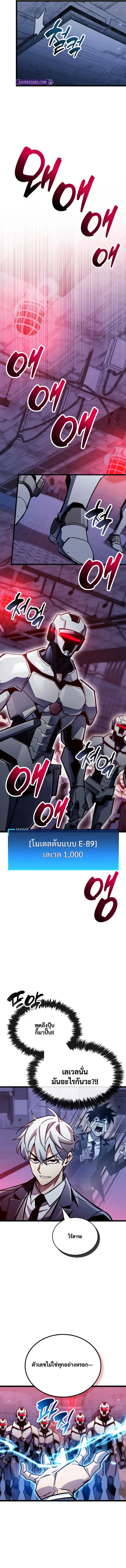 หน้า 9 จาก 13