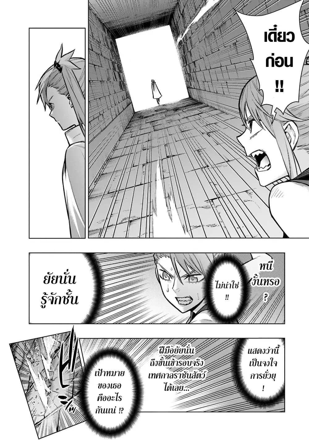 หน้า 9 จาก 17