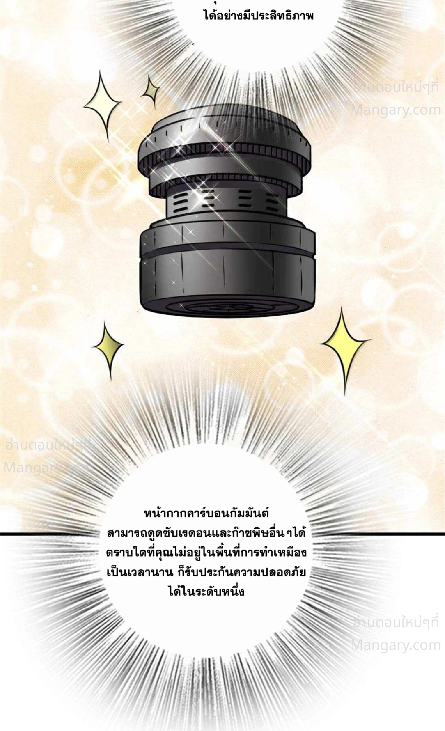 หน้า 98 จาก 105