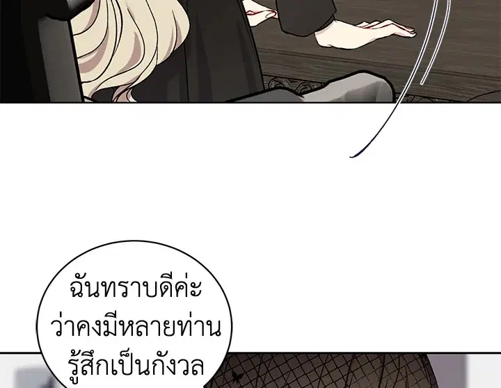 หน้า 51 จาก 131