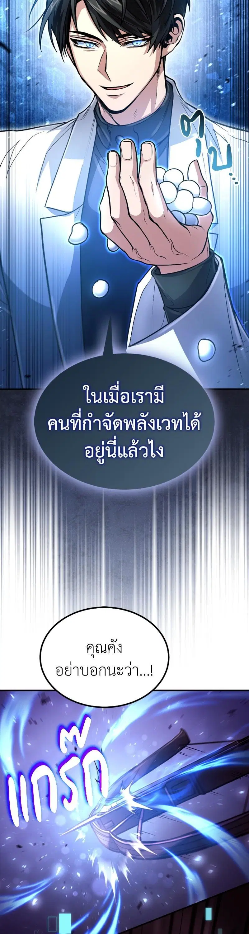 หน้า 29 จาก 50