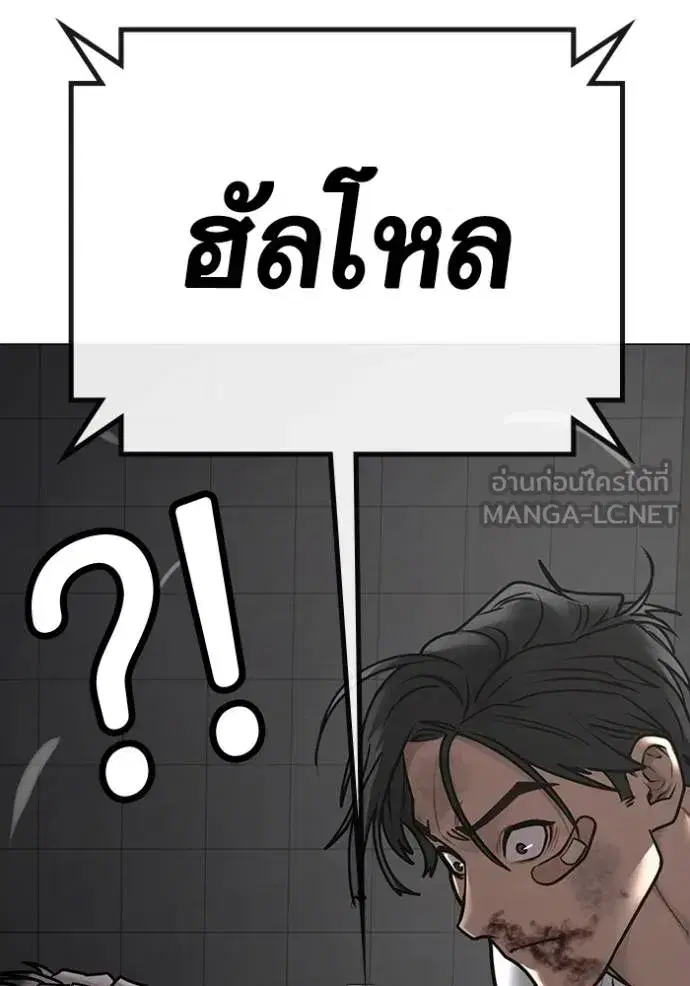 หน้า 181 จาก 193