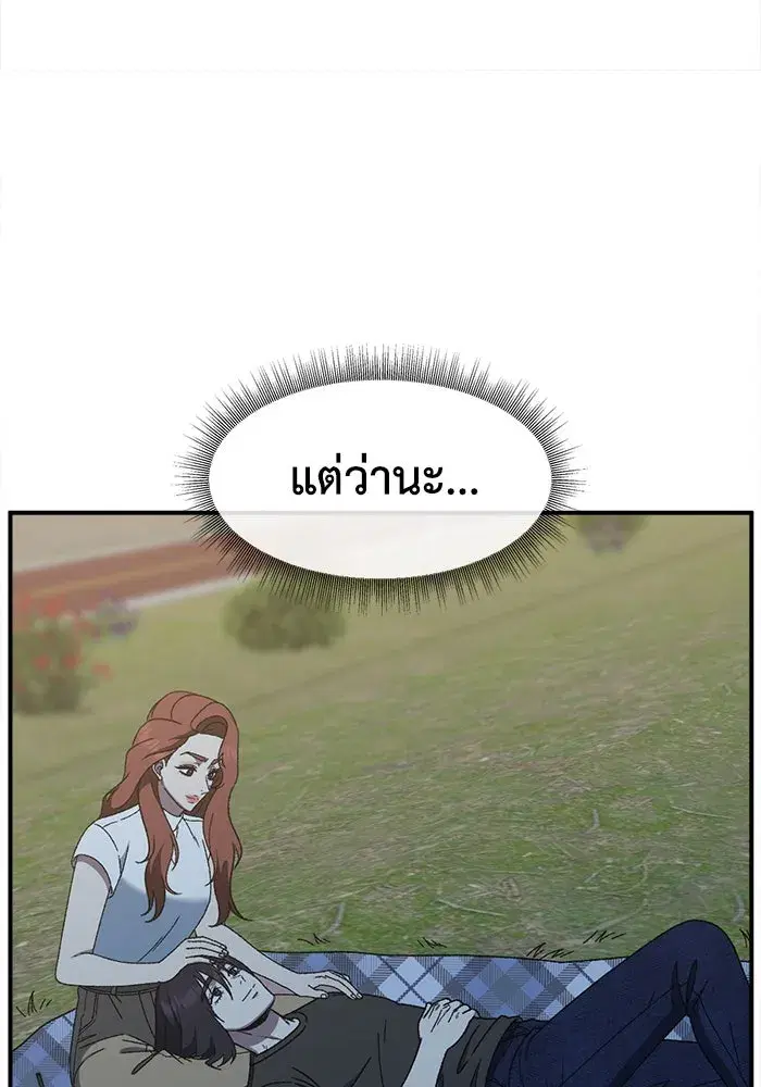 หน้า 158 จาก 175