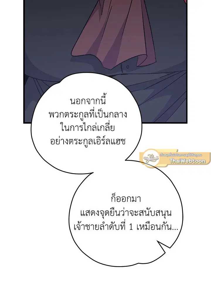หน้า 30 จาก 115