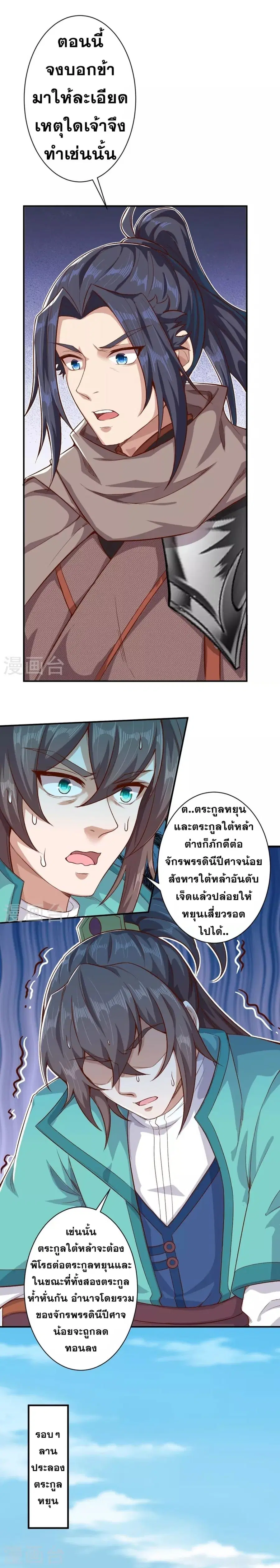 หน้า 12 จาก 45